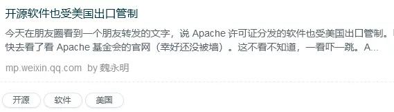 好消息！Linux回应美国实体清单，华为、中兴可以松口气了