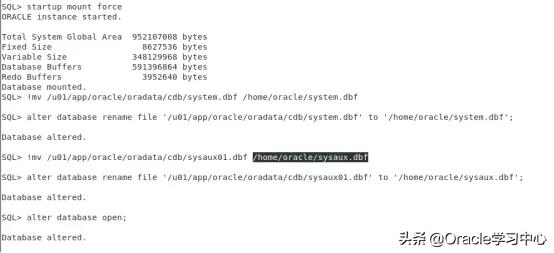 想移动数据文件、一篇短文就够了.......
